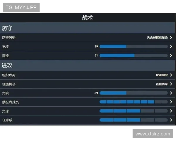 杭州羽毛球队边路渗透战术解析与热点探讨